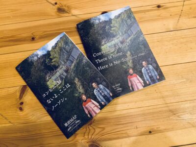 思わずクスッと笑えたキャッチ コンビニ?ないよ、ここはノーソン