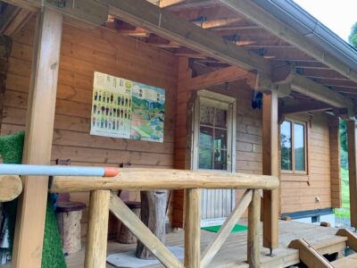 ゲストハウス サライ