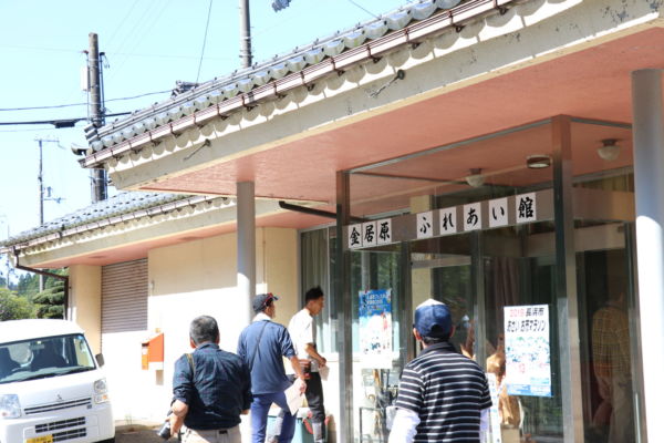 金居原ふれあい館にてガイダンス